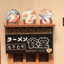 Laden Sie das Bild in den Galerie-Viewer, Book Nook - Japanischer Feinkostladen